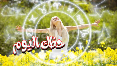 Horoscope