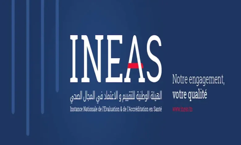 INEAS