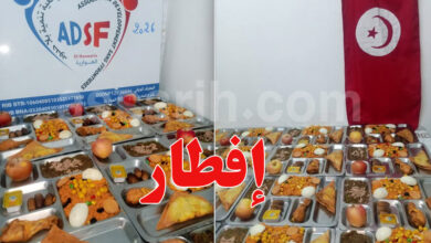 Iftar Ramadan Houaria Nabeul Tunisie