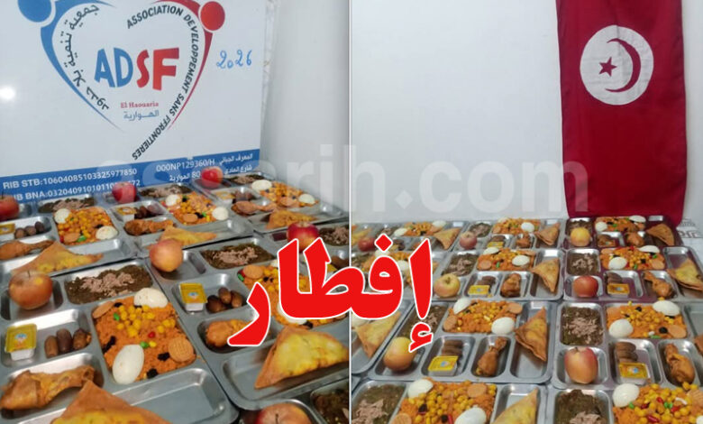 Iftar Ramadan Houaria Nabeul Tunisie