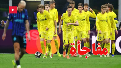 Inter VS Bado Glimt