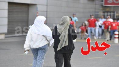 Islam En France