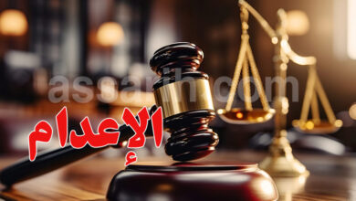 Justice Tunisie