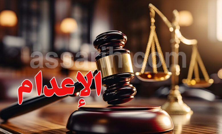 Justice Tunisie