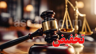 Justice Tunisie