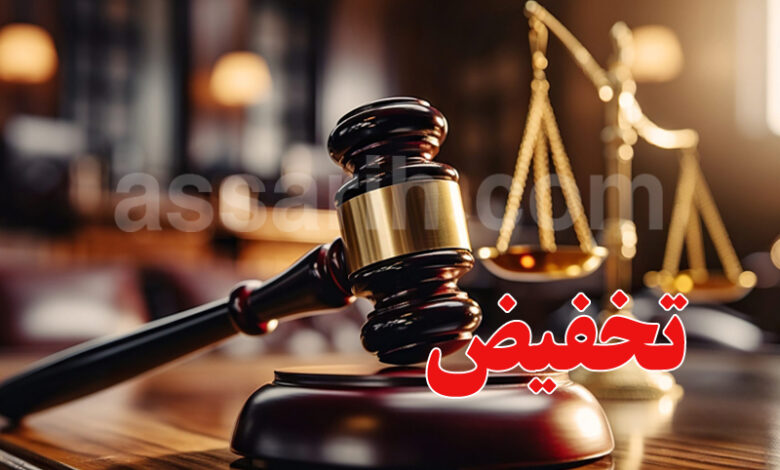 Justice Tunisie
