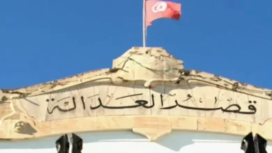 Justice-Tunisie-780x470