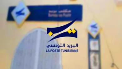 La-poste-Tunisienne