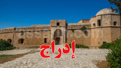 Les forts de Ghar el Melh Bizerte Tunisie