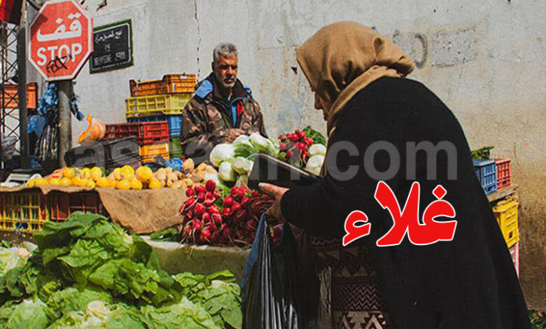 Marché Ramadan