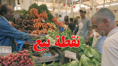 Marché Tunis