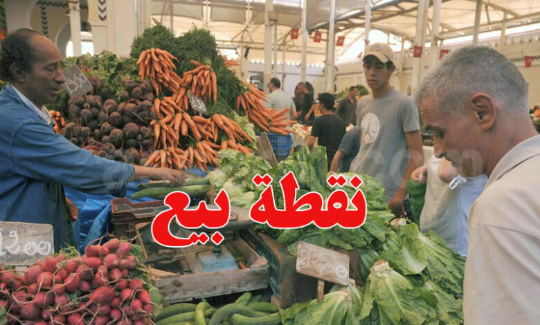 Marché Tunis