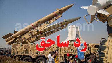Missiles iraniens