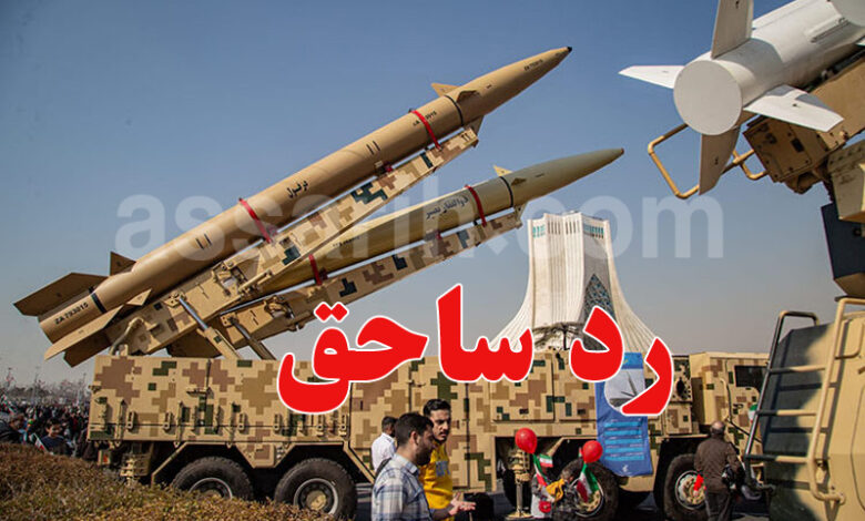 Missiles iraniens
