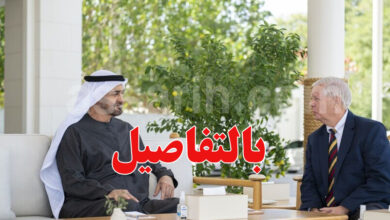 Mohammed Bin Zayed et lindsey graham