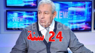 Mohammed Bouanen