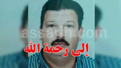Mohammed el Hedi Bouaicha