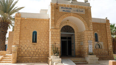 Musee Zarzis
