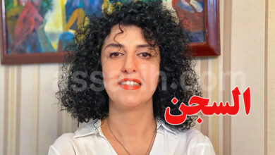 Narges Mohammadi
