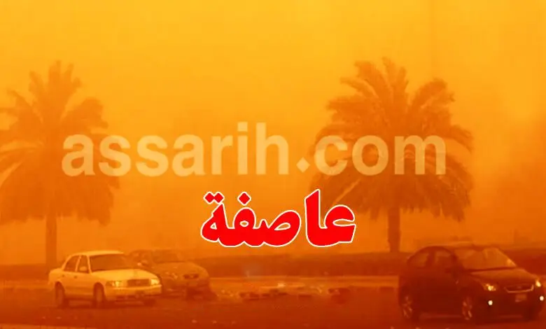 Orage Sud Tunisie