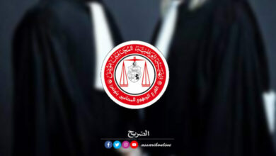 Ordre national des avocats de Tunisie