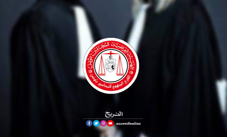 Ordre national des avocats de Tunisie