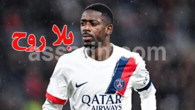 Ousmane Dembélé