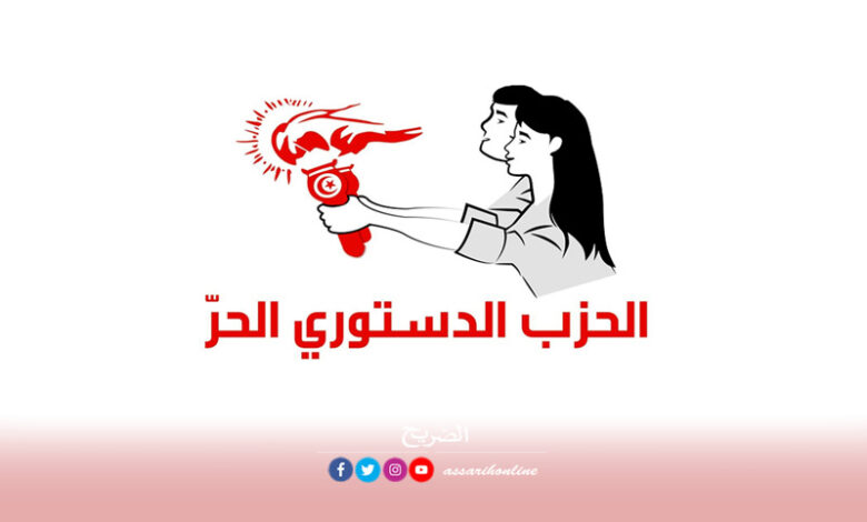 Parti Constitutionnel Libre