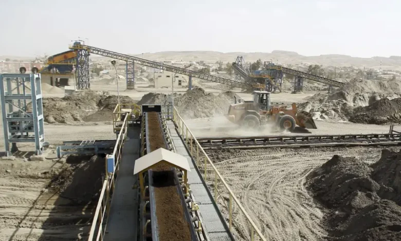 Phosphate