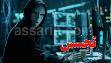 Piratage informatique
