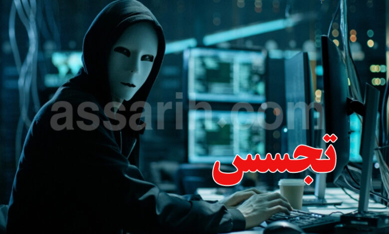 Piratage informatique