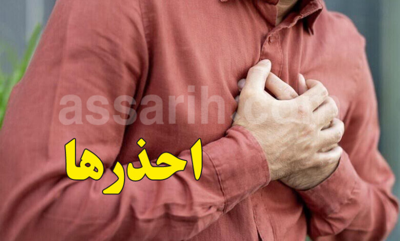 Problèmes Cardiaques