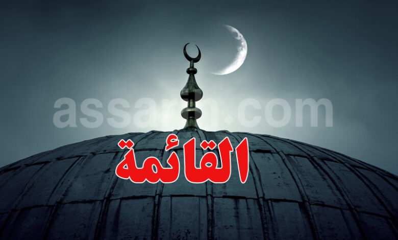 Ramadan 2026