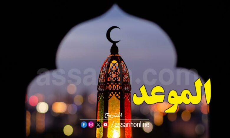 Ramadhane-3-780x470-1