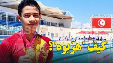 Rami Rahmouni