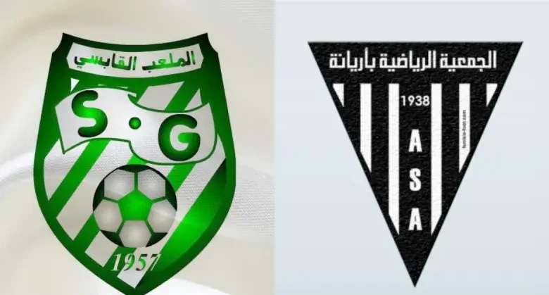 SG VS ASA