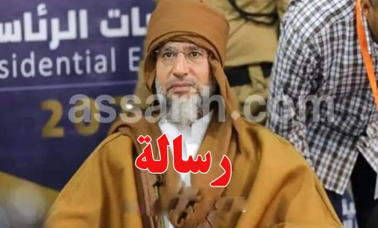 Saif-al-Islam-Kadhafi-780x470