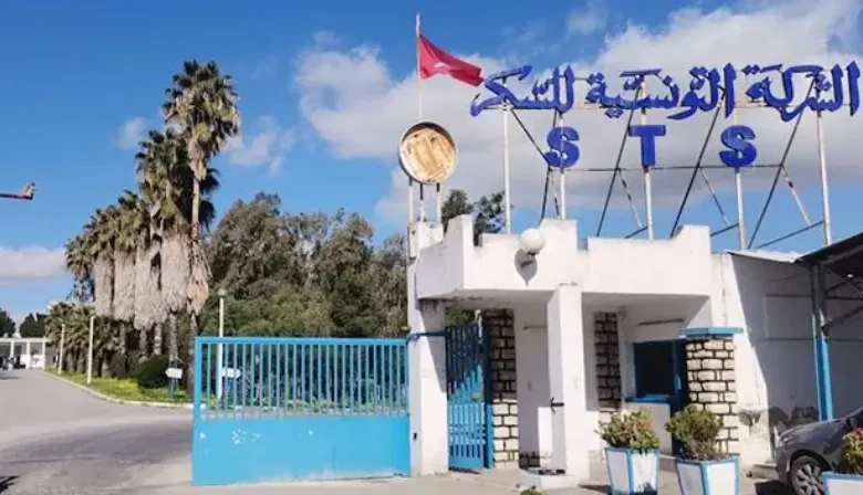 Societe Tunisienne de Sucre
