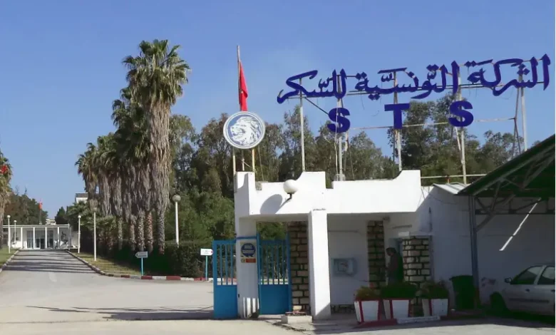 Société Tunisienne de Sucre Beja