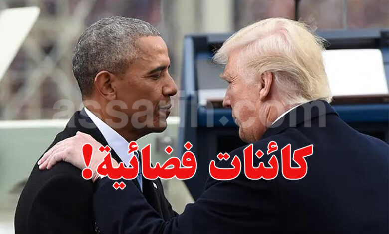 Trump Obama