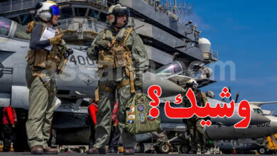 US Navy Iran War