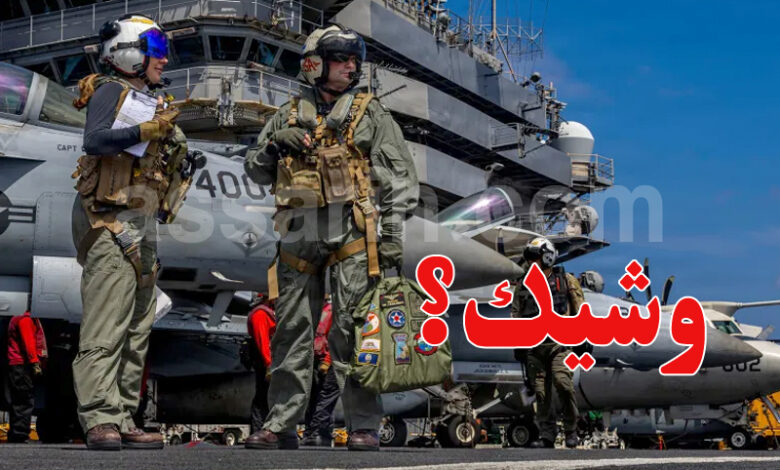 US Navy Iran War