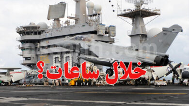 USS Eisenhower