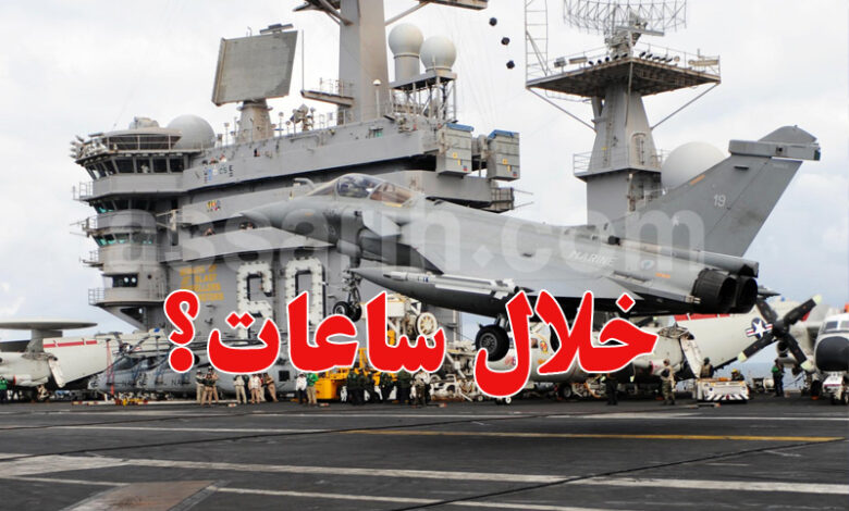 USS Eisenhower