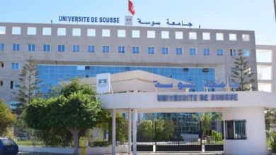 Université de Sousse