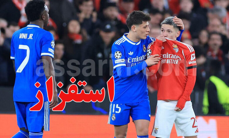 Vinicius Junior VS Gianluca Prestianni