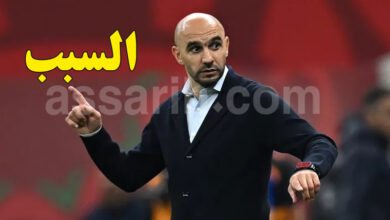 Walid Regragui