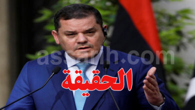 abdelhamid dbeibah