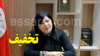 abir moussi