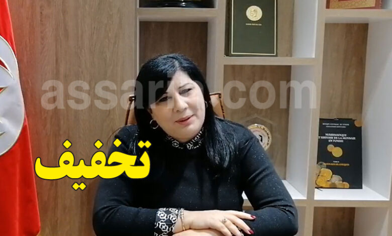 abir moussi